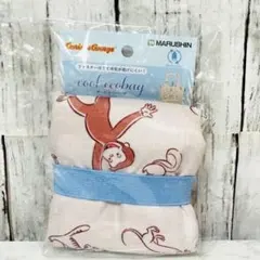 【おさるのジョージ】クールエコバッグ