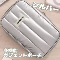 ガジェットポーチ 化粧・ツールポーチ衝撃吸収 保護 軽量
