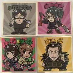 呪術廻戦マンチョコ　シール　まとめ売り