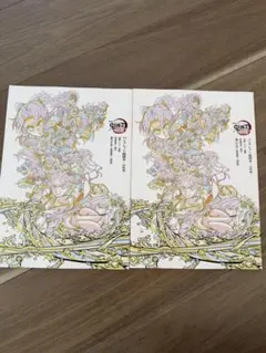 劇場版 鬼滅の刃 無限城編 入場者特典 パンフレット副読本 決戦編　2冊セット