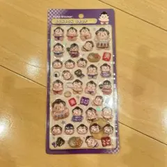 正規品　新品未使用　ボンボンドロップシール　和柄　お相撲