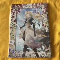 ヴァイオレット・エヴァーガーデン ラストレター コンパクト