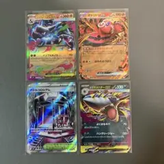 炎エネルギー　SR サン&ムーン 基本炎エネルギー【SR】{203/173}