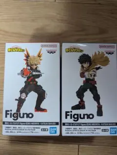 Figno 緑谷出久 爆豪勝己 2種セット