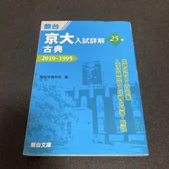 大数様 リクエスト 2点 まとめ商品