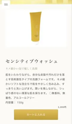2026年最新】LAFIS 洗顔料の人気アイテム - メルカリ