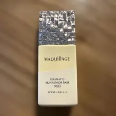 マキアージュ　ドラマティックスキンセンターベースNEO イエロー　下地