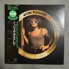 2026年最新】レコード michel polnareffの人気アイテム - メルカリ