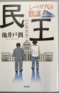 Item thumbnail for item 78665522-433a-43ff-a952-aca088c3cb64