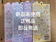 【正規品】ボンボンドロップシール人気4種はちみつ/にーはお/しまえなが/ゆにこん