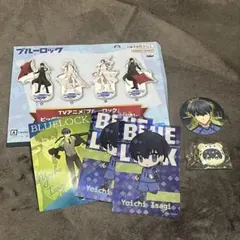 ブルーロック 潔世一 グッズ38点セット
