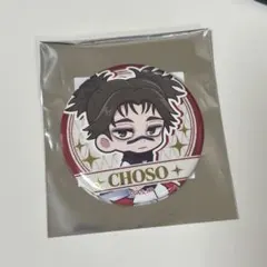 呪術廻戦 スイーツパラダイス 缶バッジ 脹相
