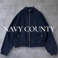 NAVY COUNTY ジャンパー ブルゾン 長袖 ネイビー 綿 フルジップ