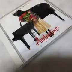 【開封良品】岡村孝子さんアルバム『アンダンティーノ・ア・テンポ』CD