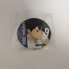 ハイキュー‼︎ くじラック　影山飛雄　缶バッジ