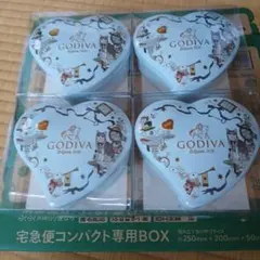 ゴディバ　GODIVA 2026 ハート缶 4個セット　未開封のサムネイル