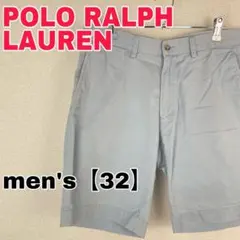 Z322 【POLO RALPH LAUREN】ショートパンツ　【メンズ 32】