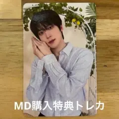 ATEEZ ポップアップ MD購入特典トレカ ユンホ