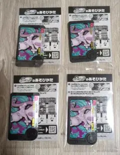 コロコロコミック ポケモンフレンダ ミュウツー