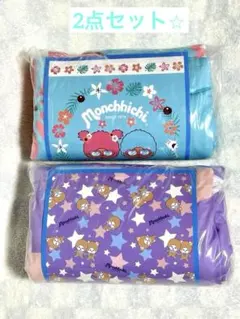 新品 モンチッチ ひんやりケット 接触冷感 ブランケット セット