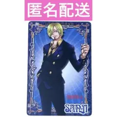 サンジ ワンピース ポップコーン カード ONE PIECE 訳あり】 ワンピース キャラメルポップコーン カード 005 サンジ