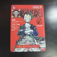 ワンピースマガジン Vol.20 付録カード付 モンキー・D・ルフィ | Mercari
