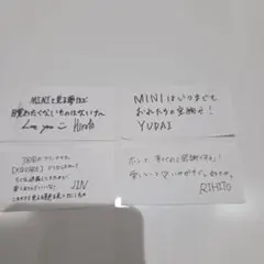 INI　メッセージ　紙吹雪4枚