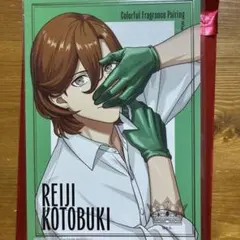 うたプリ　フレグランス　グラショ　嶺二　寿嶺二　グランドショップ　香水 うたの☆プリンスさまっ♪ アイドルプロデュースフレグランス