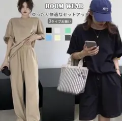 セットアップ Tシャツ パンツ レディース カジュアル ルームウェア 部屋着半袖
