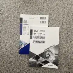 HS♡handmade様 リクエスト 2点 まとめ商品