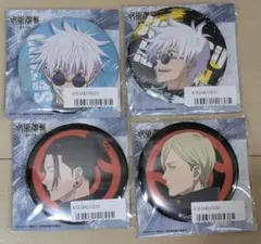 呪術廻戦 懐玉・玉折　缶バッジ