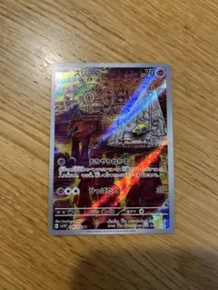 スリープ AR SV1V バイオレットex 086/078 - メルカリ