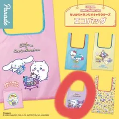ちいかわ×サンリオ エコバッグ ガチャ モモンガ クロミ