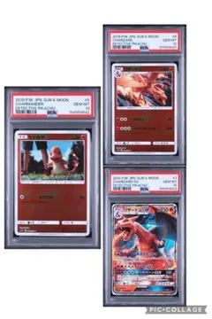 名探偵ピカチュウ ヒトカゲ リザードン PSA10 連番 名探偵ピカチュウ ヒトカゲ リザードン PSA10 連番 - メルカリ