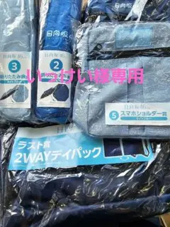 日向坂46 ローソンくじ ラスト賞 フォトブックレット 折りたたみ傘