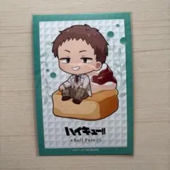 Item thumbnail for item 294a49f1-fc46-46f7-8a80-9eedf16fff90