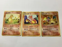 ポケカ ヒトカゲ リザード 色違い かがやくリザードン 210 211/190