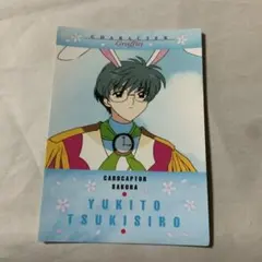 カードキャプターさくら セル画 月城雪兎さん - メルカリ