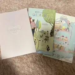 なにわ男子 会報 セット