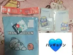 サンリオ　ハンギョドンまとめ売り　ステッカー　キーホルダー　巾着
