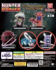 HUNTERHUNTER ガチャガチャ シズク ネオン　ヨークシン編