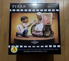 一番くじ PIXAR 2026 リメンバーミー A賞