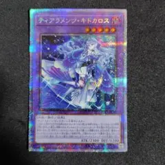 2026年最新】キトカロス プリズマの人気アイテム - メルカリ