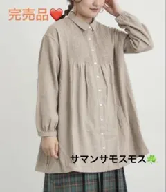 お値下げ☘️今期完売品☘️サマンサモスモス♡シャーリング切替チュニック　FREE