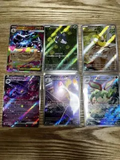 ポケモンカード AR、RRセット