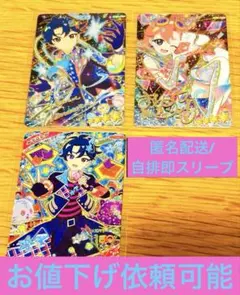 アイプリ スペースバズリウムギャラクシー プラネット おとめ すばる サイン