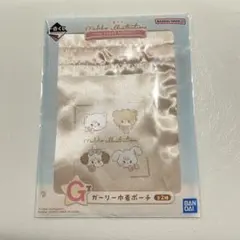 mikko 一番くじ ガーリー巾着ポーチ