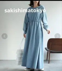 sakishimatokyo デニム　 ロングワンピースのサムネイル