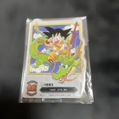 ドラゴンボール　一番くじ40th F賞