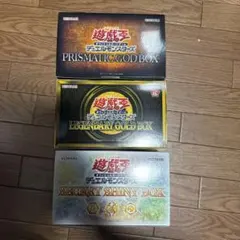 2025年最新】レジェンダリーゴールドボックス 未開封の人気